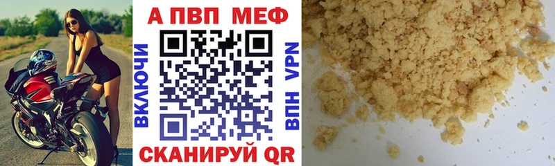 как найти закладки  Первоуральск  Alfa_PVP СК 