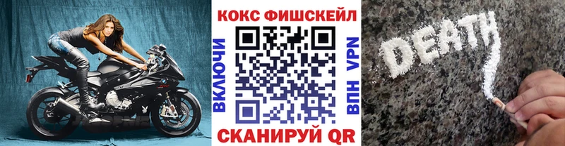 ОМГ ОМГ tor  Первоуральск  КОКАИН Колумбийский 