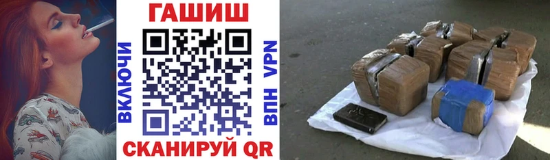 МЕГА вход  где найти   Первоуральск  Гашиш гарик 