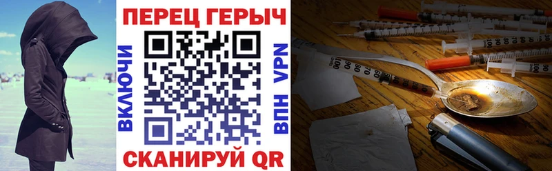 ГЕРОИН белый  где можно купить наркотик  Первоуральск 
