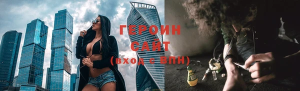 мефедрон Мегион