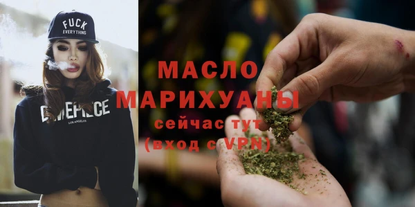 дистиллят марихуана Алзамай