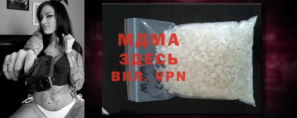 MESCALINE Алексеевка