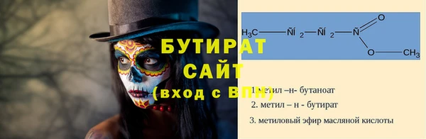 MESCALINE Алексеевка