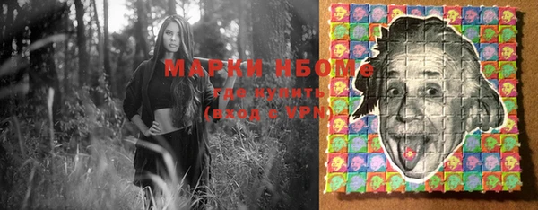 дистиллят марихуана Алзамай