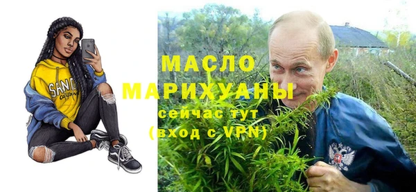 дистиллят марихуана Алзамай