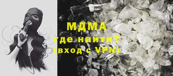кокаин премиум Алексин