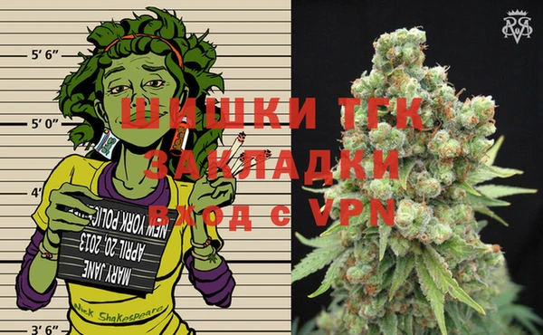 мефедрон Мегион