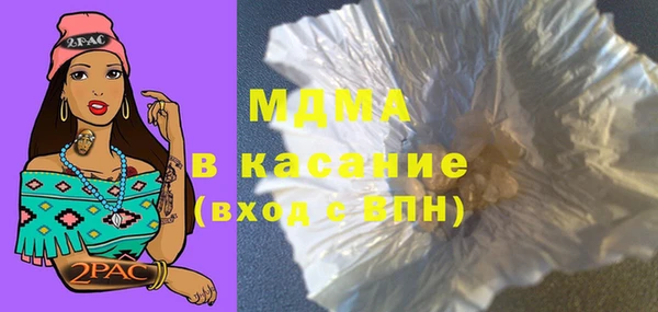 кокаин премиум Алексин