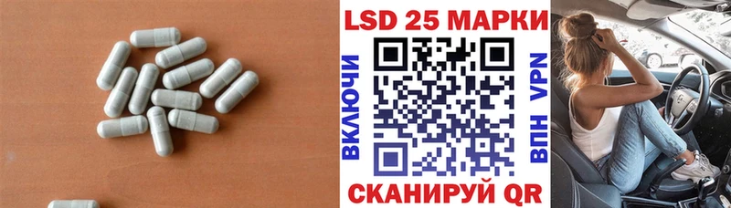 Лсд 25 экстази ecstasy  закладка  Первоуральск 
