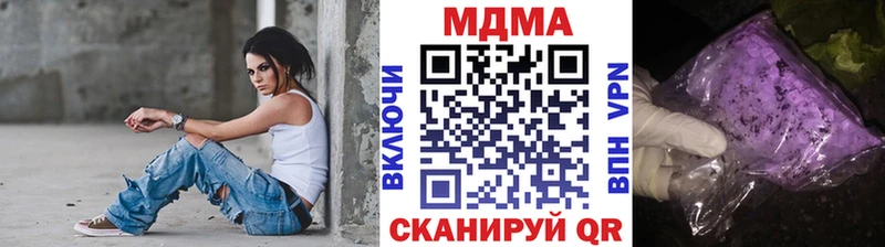 MDMA кристаллы  Первоуральск 