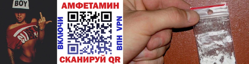 Метамфетамин Methamphetamine  купить  цена  Первоуральск 