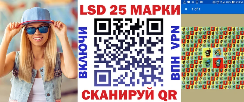 KRAKEN ONION  Первоуральск  Марки N-bome 1,8мг  хочу  