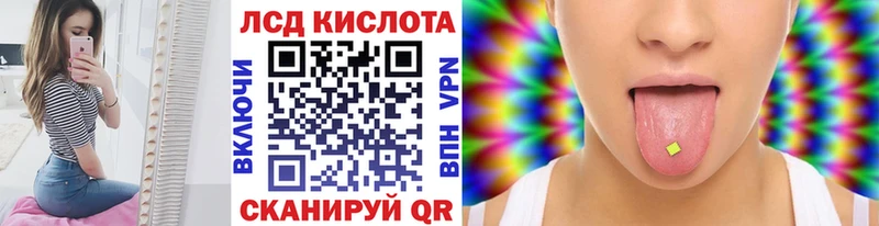 Наркотические марки 1,5мг Первоуральск